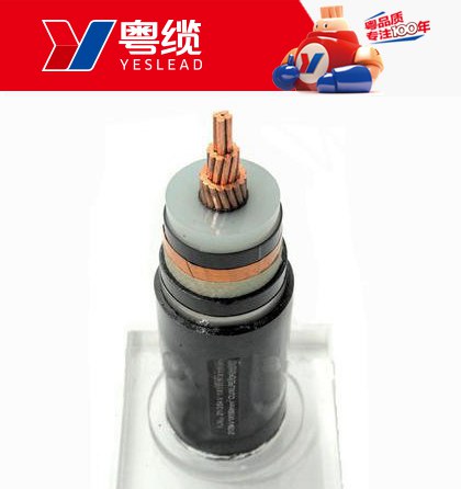 3044永利集团中压电缆