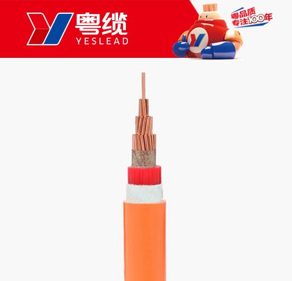 3044永利集团电缆柔性矿物质绝缘电缆BBTRZ